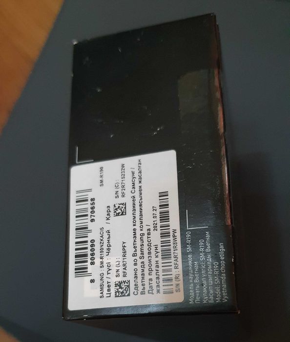 Беспроводных наушников