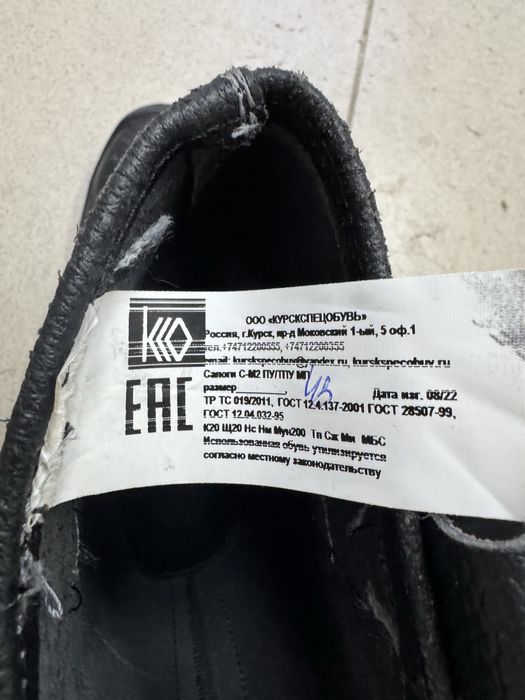 Сапоги и кроссовки 43 размера