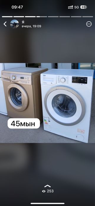 Холодильник сатылады  бари истеп тур