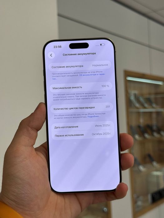 iPhone 16 Pro Max | 256 GB