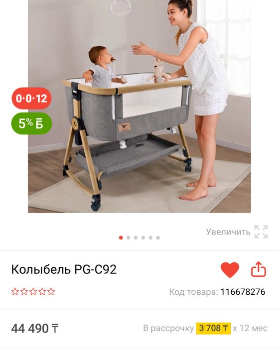 Детская кроватка