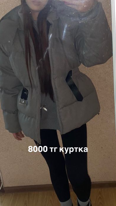 Разгрузка гардероба