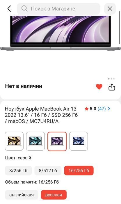 Макбук состояние идеальный