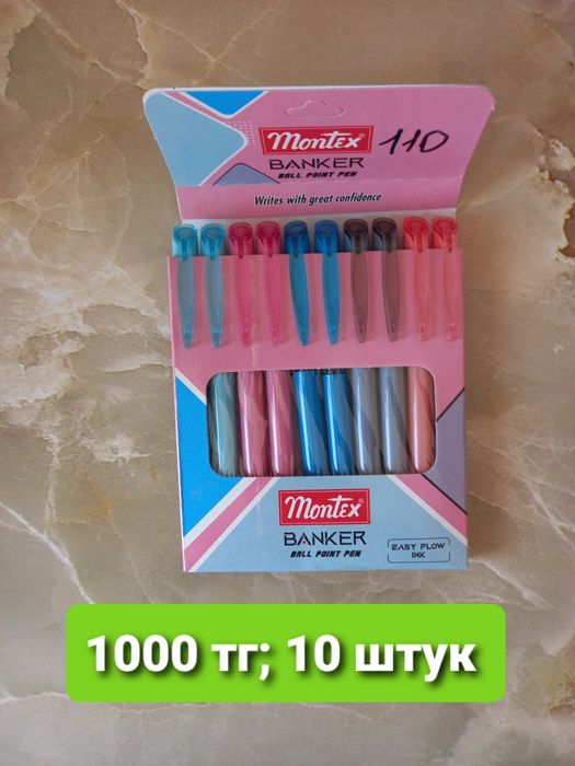 Оқу    құралдары