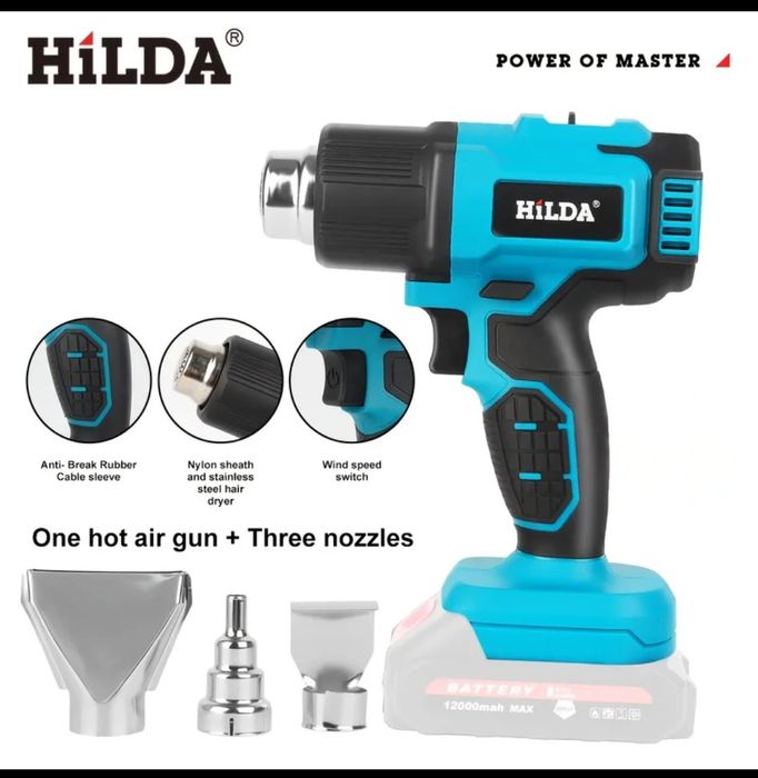 Термо фен аккумуляторный