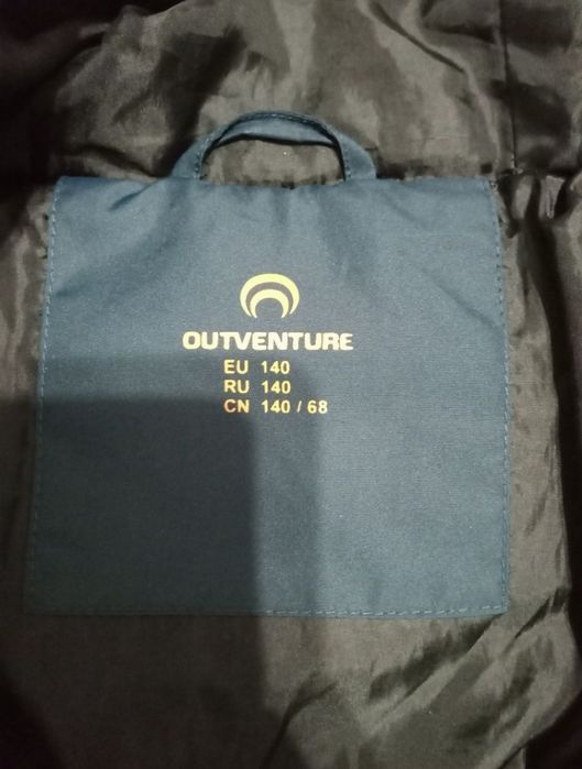 Зимний пуховик для мальчика