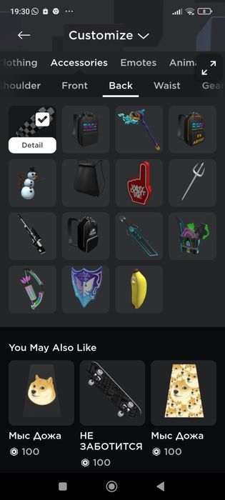 АККАУНТ в роблоксе