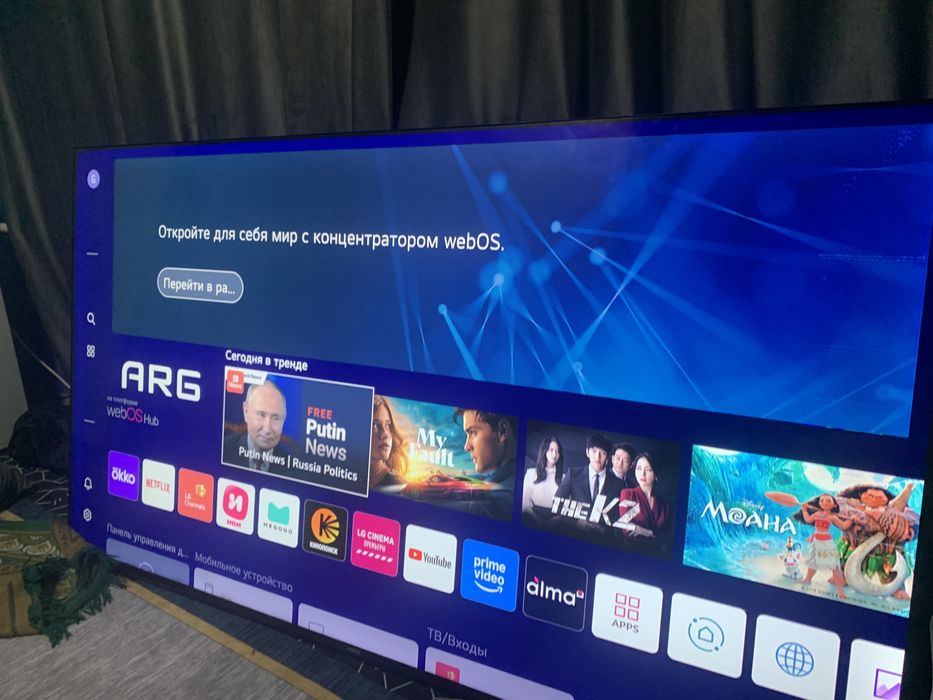 Продам телевизор ARG 70 дюйм