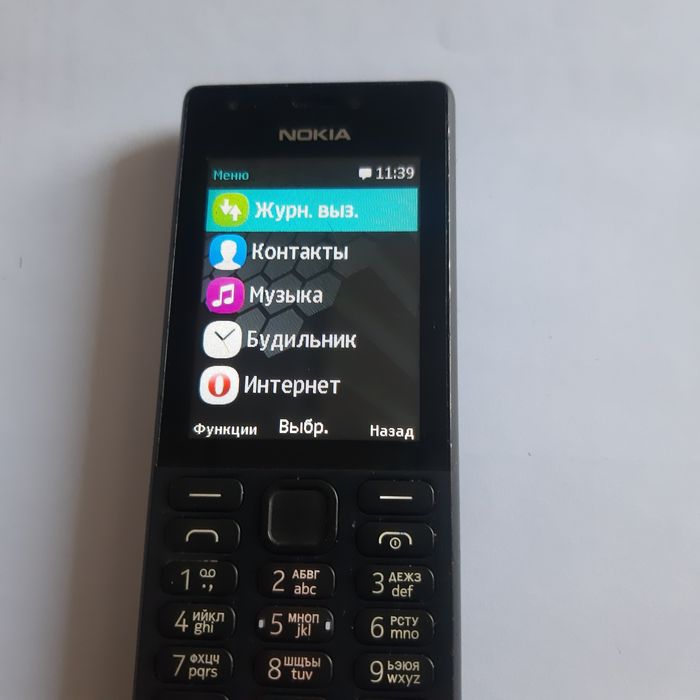 Nokia 216 Dual Sim RM-1187