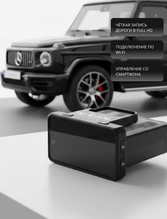 Авторегистратор 3в1 X-can S5