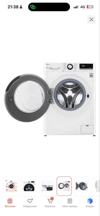 Стиральная машина LG