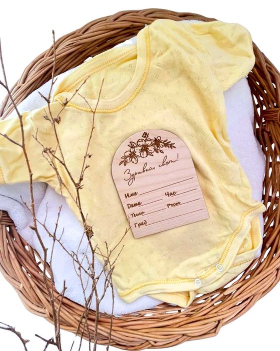 Месечинка за бебе “Здравей, свят!”