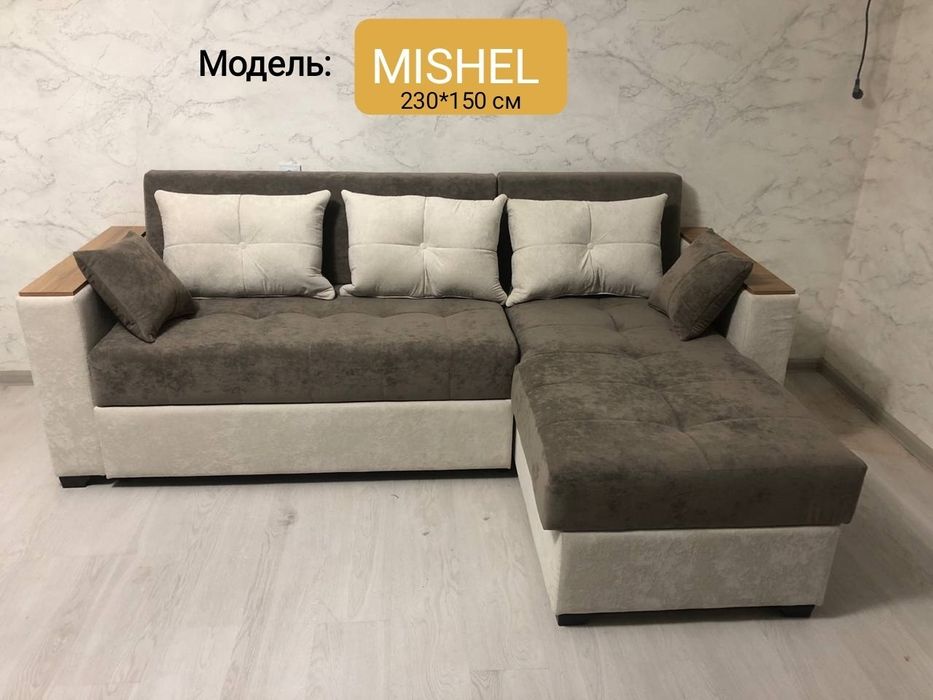 Диван Угалок, Divan ugalok, Акция! + доставка