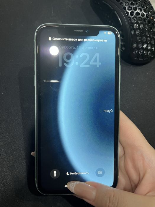 iPhone 11 - 128 GB