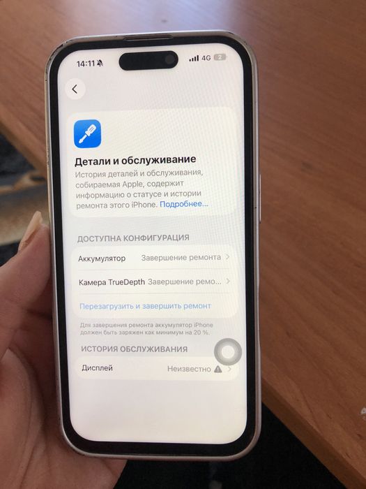 Продам Iphone 16