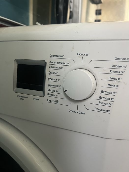 Стиральная машина Beko