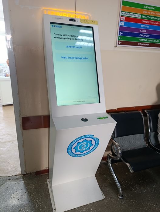 Интерактивные доски для все 43 Android / Windows