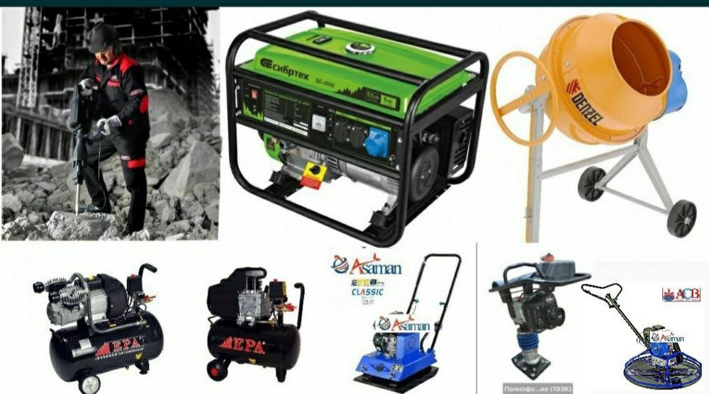 Аренда плиткарез и электроинструмент