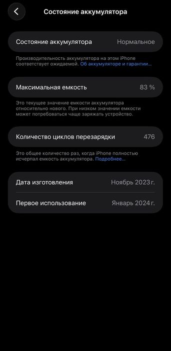 iPhone 15 Pro Max 256Gb серый титан