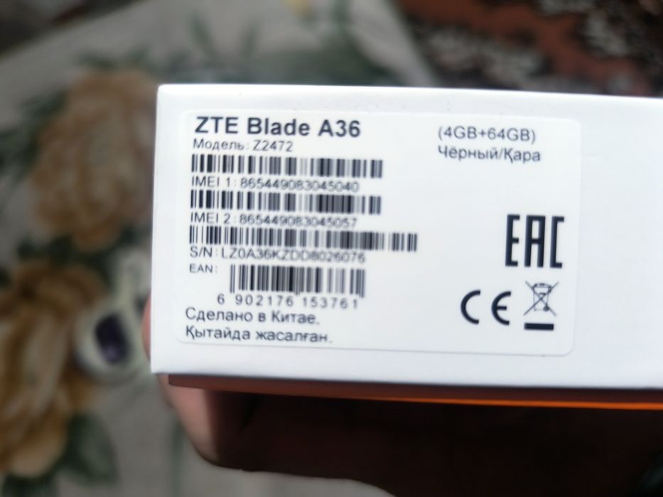 Продам телефон ZTE