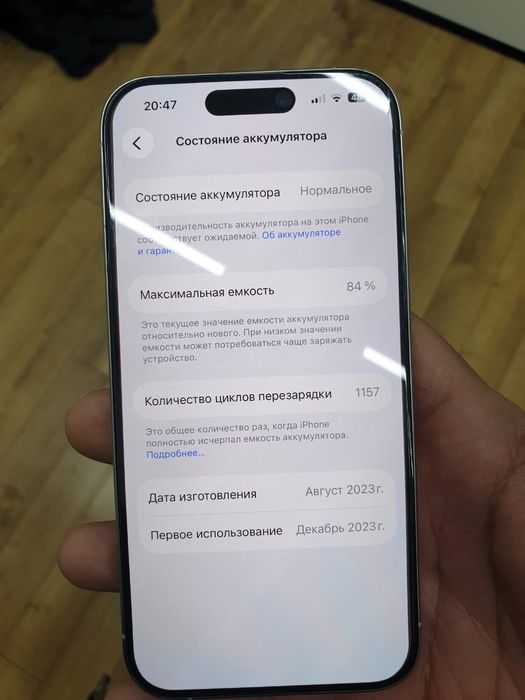 айфон 15 про срооочноооо утром улетаю