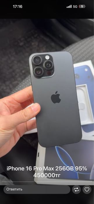 16 pro max 512гб 94% акб