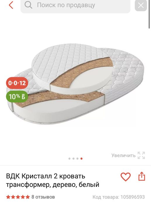 Манеж сатылады новый