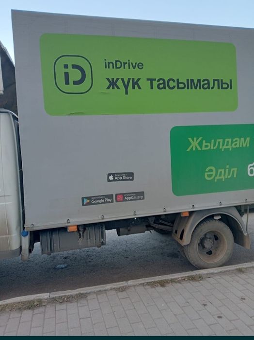 Срочно продам Газель