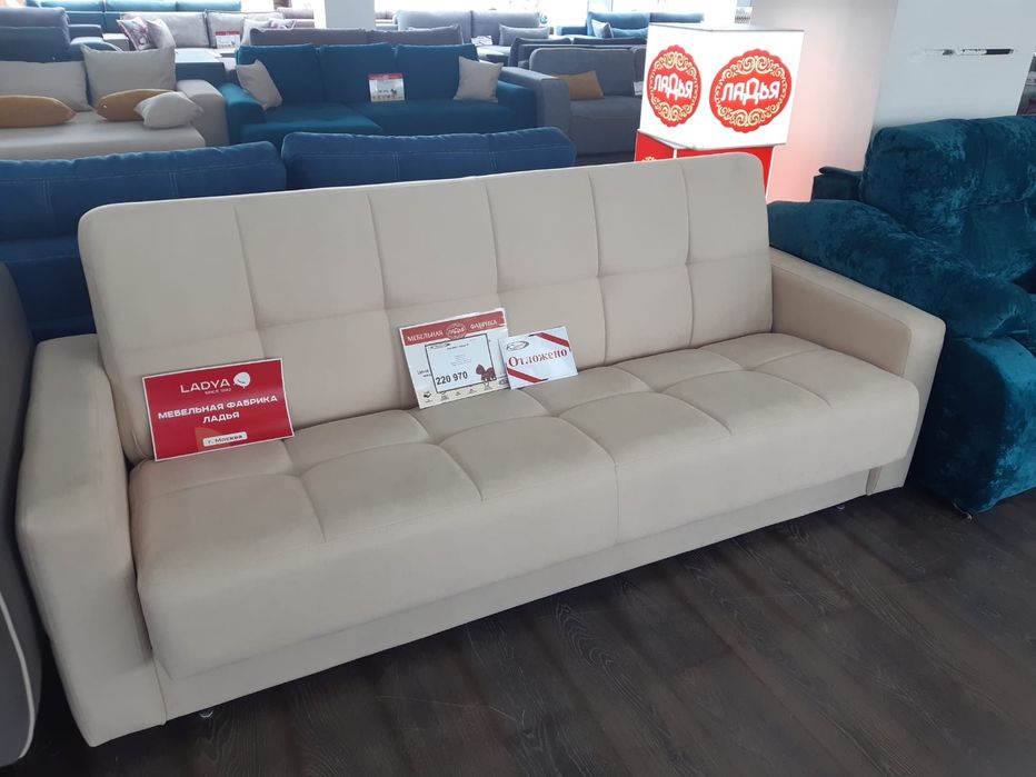 Продам диван-кровать