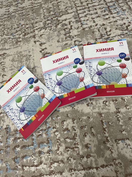 Книги подготовка к ЕНТ