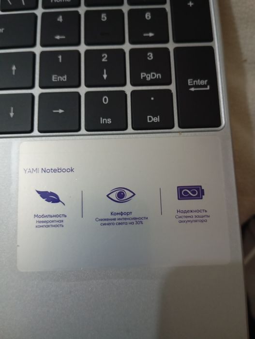 Ноутбук новый каробкой