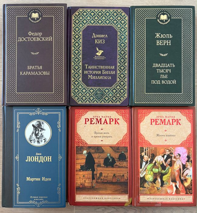 Книги многие новые