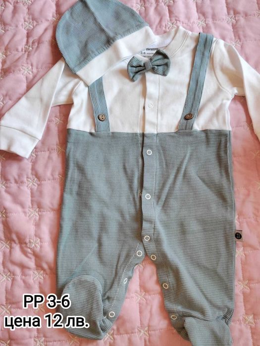 Бебешки дрешки за момченце
