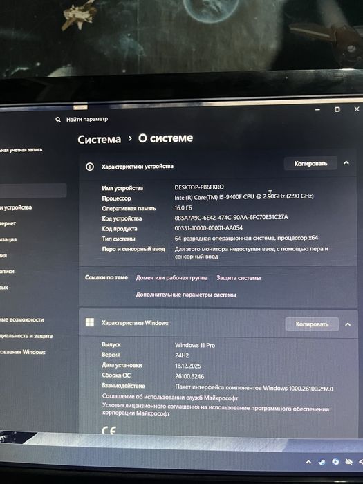 Компьютер rtx 2060 обменяю на ps 5