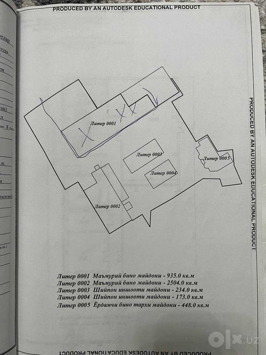 Мирабадский р-н Нукусская ул.рядом Российское посольство,Макро 60 сот.