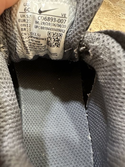 Детски маратонки Nike Air Max 22