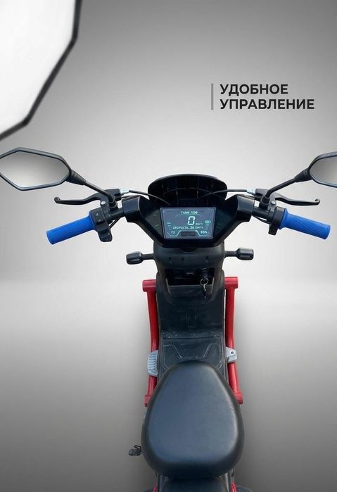 Сатамын электр скутер танк 108