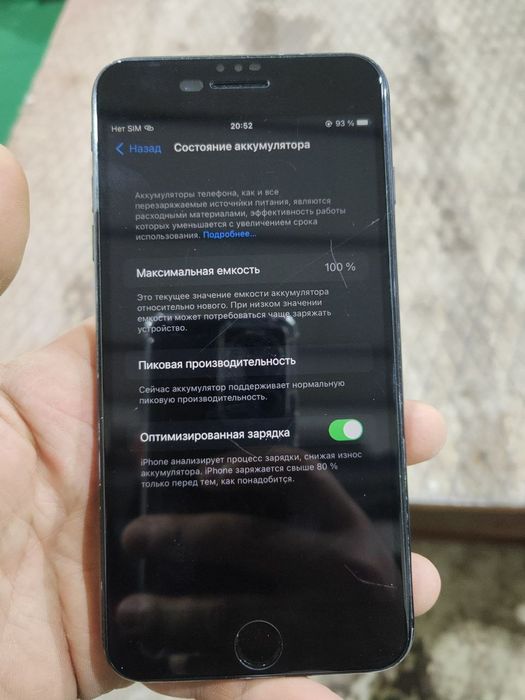 Iphone 7 plus soltiladi