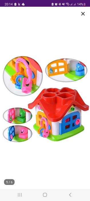 Продам развивающий домик