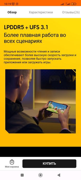 Poco f4 5g yangi karopka dakument 8/256 snapdragon 870 abmen iphone 11