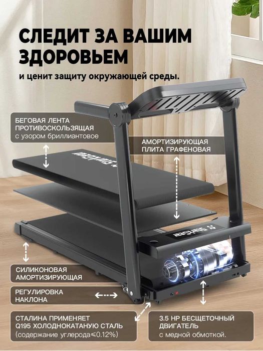 Elektr yugurish yo'lakchasi Starkgew Begovaya dorojka 150 kg