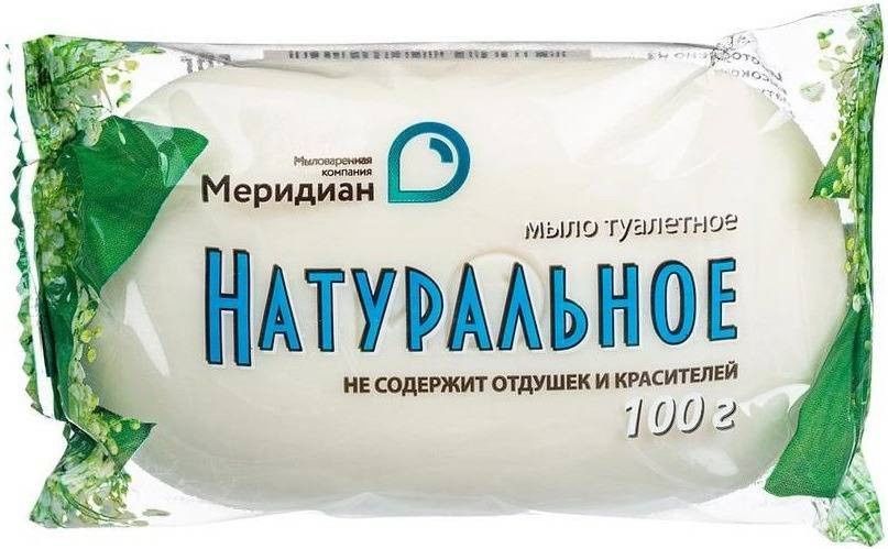 Мыло твердое туалетное Меридиан "Натуральное", 100г
Для всех типов кож