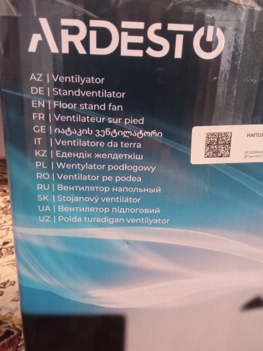 Вентилятор 800 минг