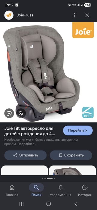 Коляска Joie Litetrax