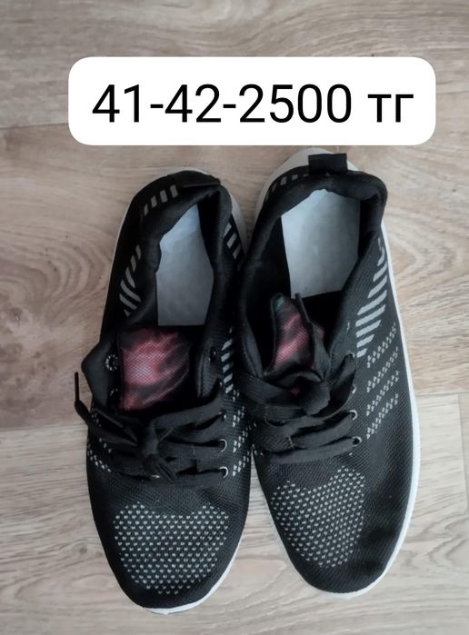 Распродажа обуви