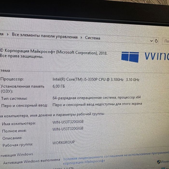 Продам компьютер
