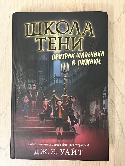 Книги б/у, в хорошем состоянии