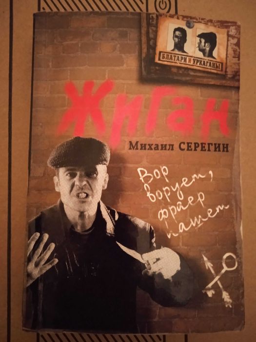 Отдам книгу бесплатно.