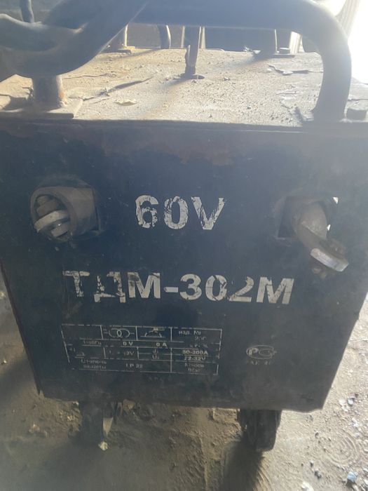 Сварочный трансформатор