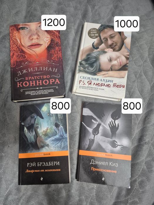 Книги в новом состоянии